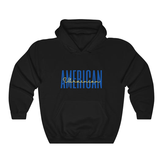Ukrainian American Hoodie |  Unisex Ukraine USA Hooded Sweatshirt