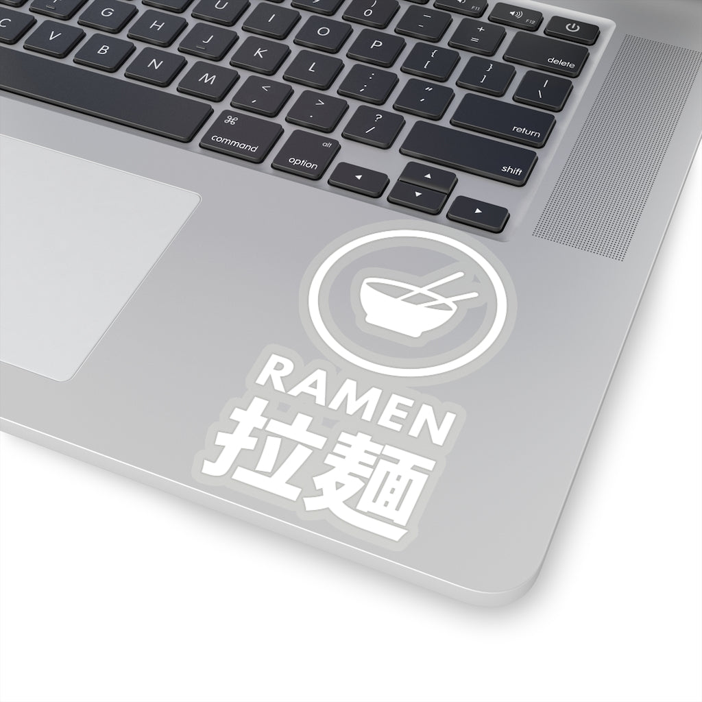 Ramen Noodle Lover Japanese Kanji Sticker | Asian Food Chopsticks