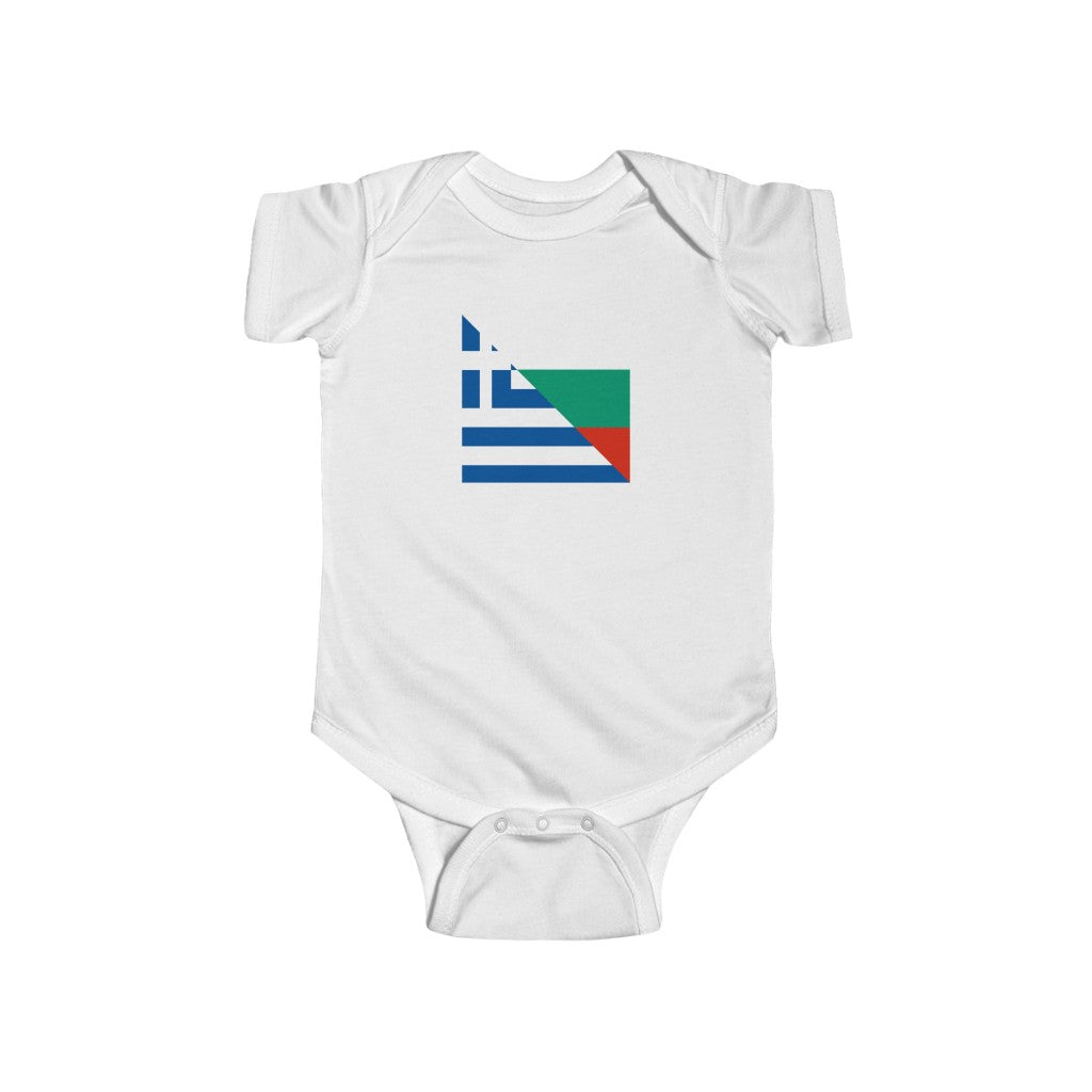 Bulgarian Greek Flag Baby Bodysuit | Bulgaria Greece Clothes