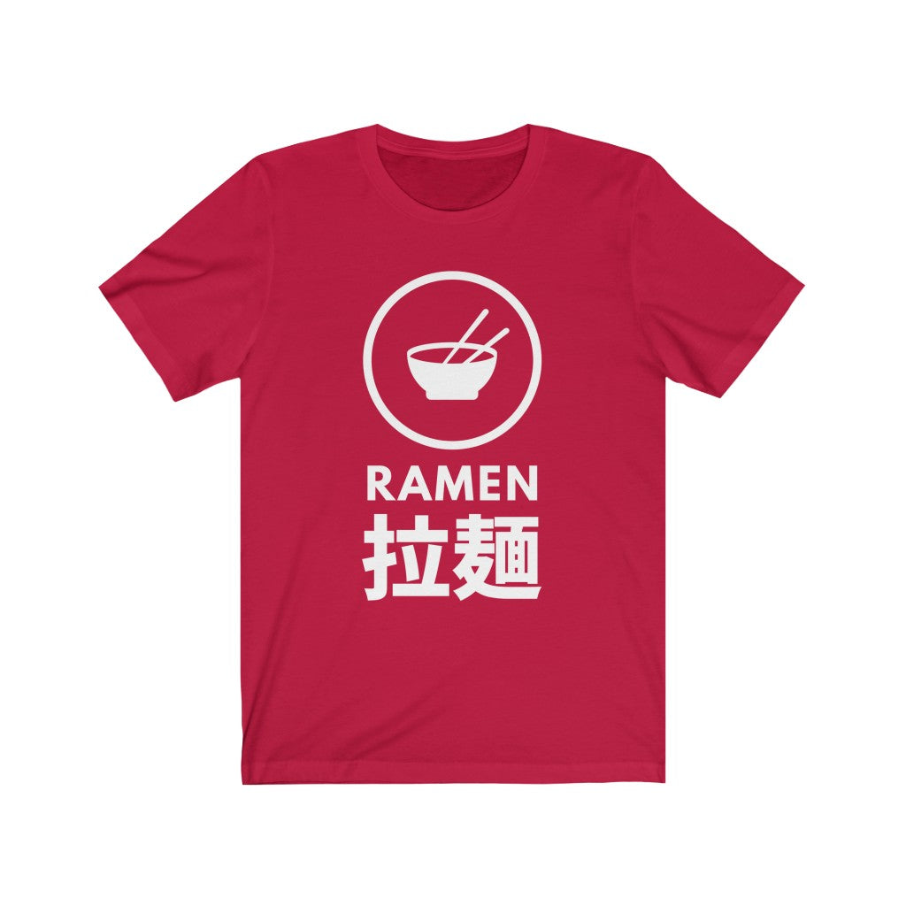 Ramen Noodle Lover Japanese Kanji Tee | Asian Food Shirt